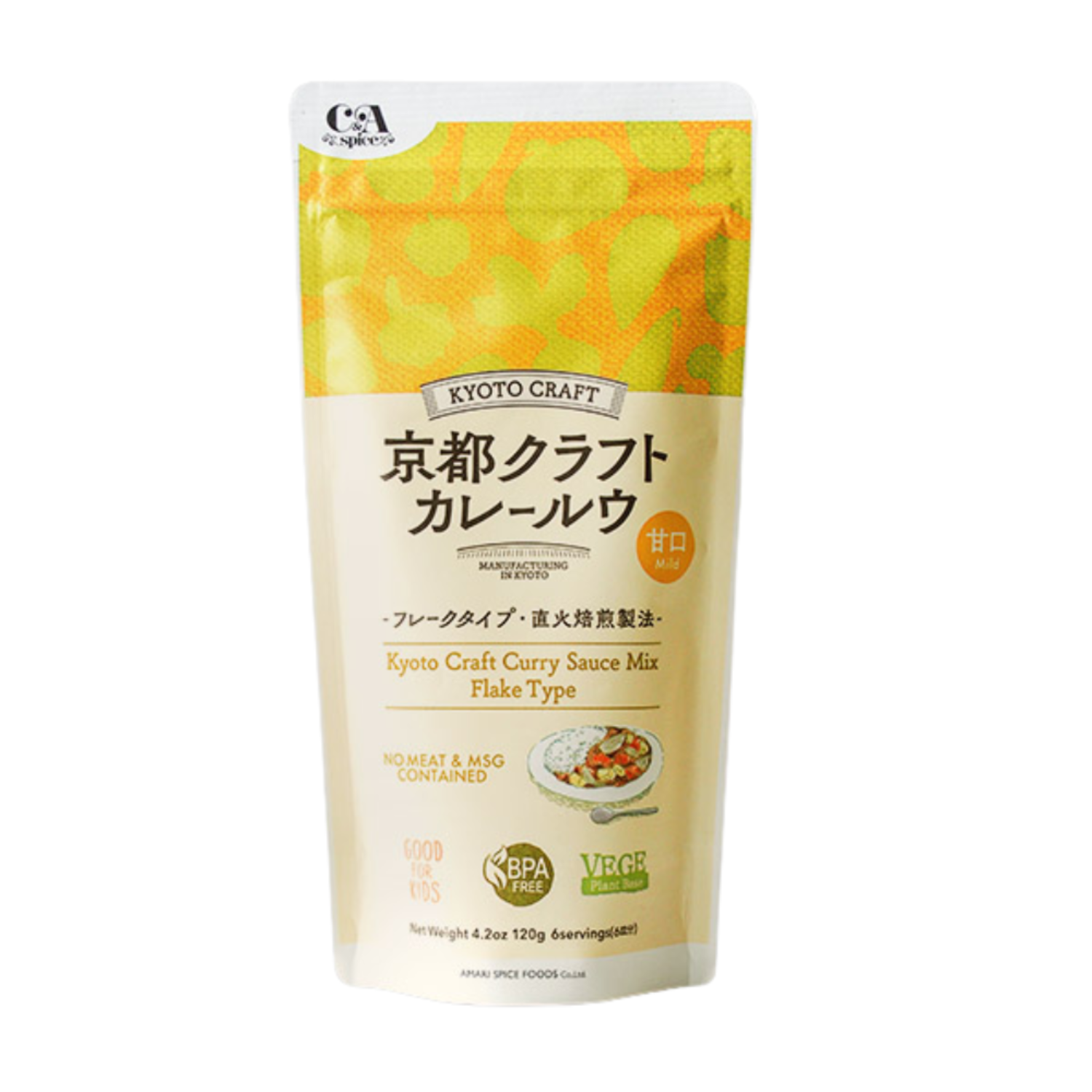 Amari Kyoto Craft Curry Roux – Mild