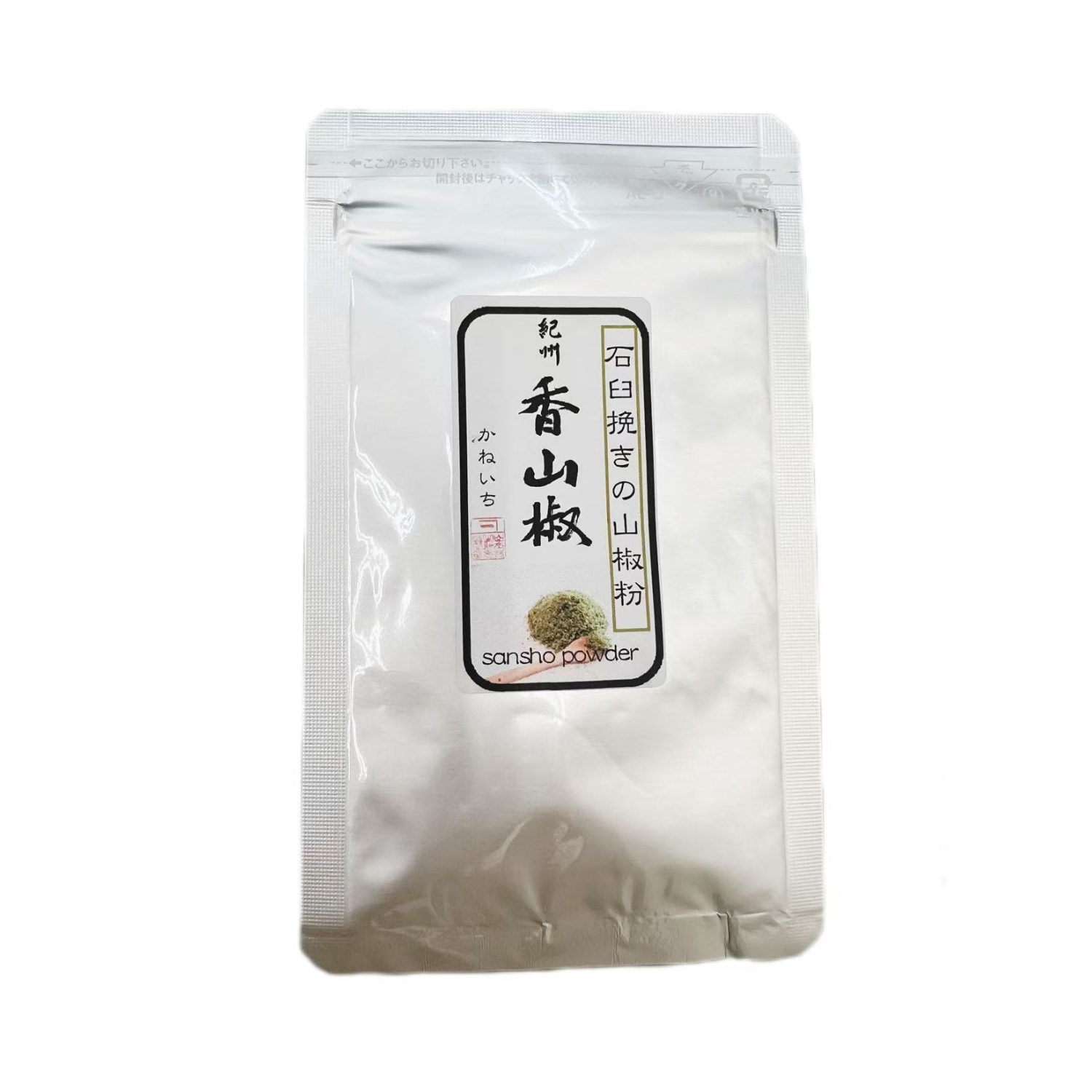 Shuroya Kishu Sansho Powder (Stone-Milled, Seeds Removed)