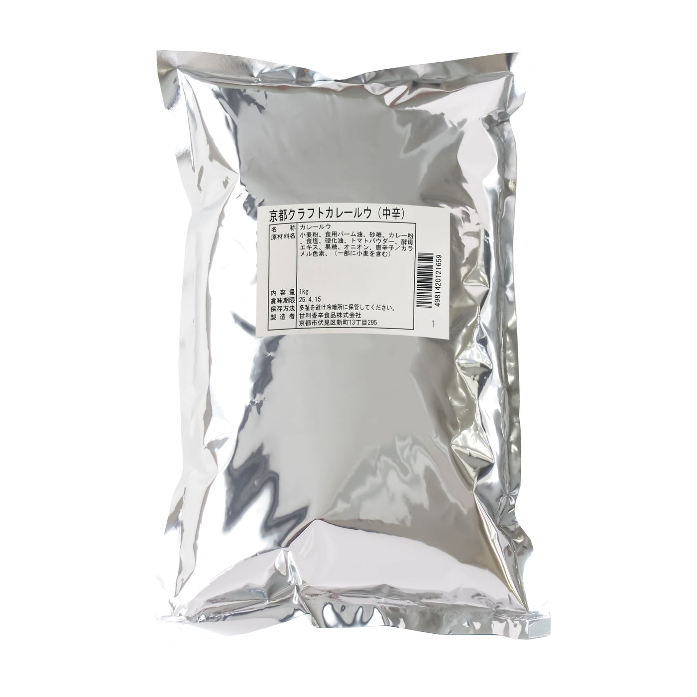 Amari Kyoto Craft Curry Roux – Mild 2.2lbs/1kg (Pack of 12)