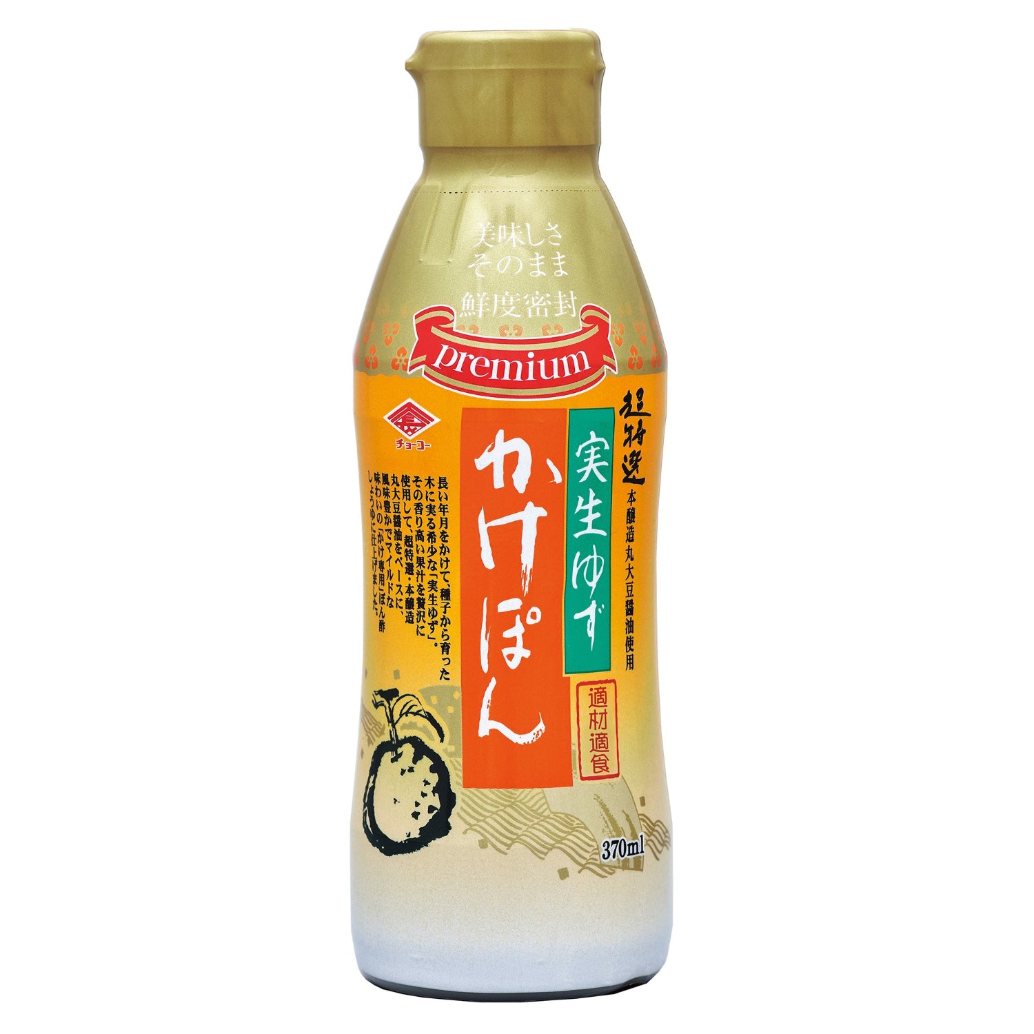 Chōko Misho Yuzu Ponzu 12.5floz/370ml (Pack of 12)