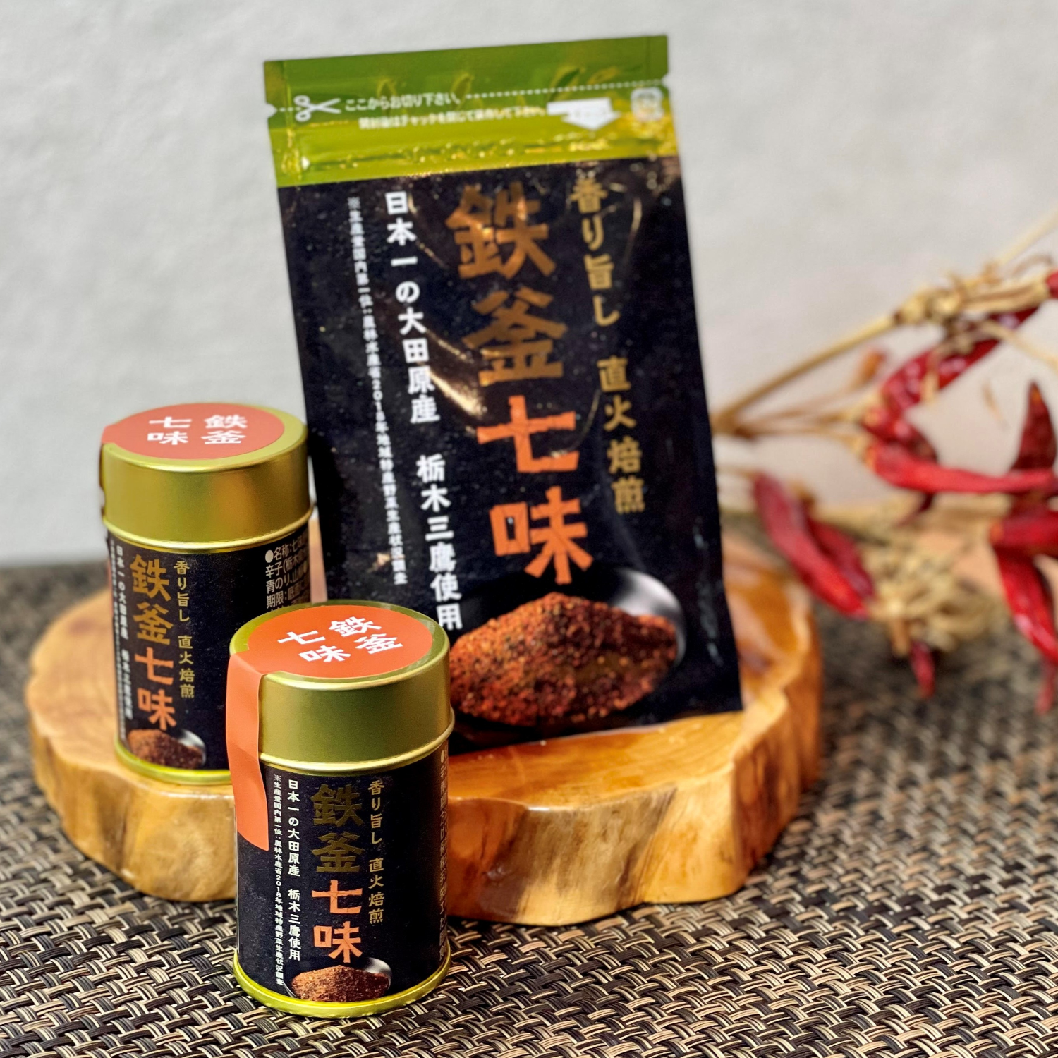 Yoshioka food Shichimi Togarashi – Japanese Seven Spice Blend 0.35oz/10g (Pack of 15)