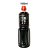 Muroji Bakumatsu Soy Sauce – Premium Japanese Soy Sauce 1.06qt/1000ml (Pack of 16)