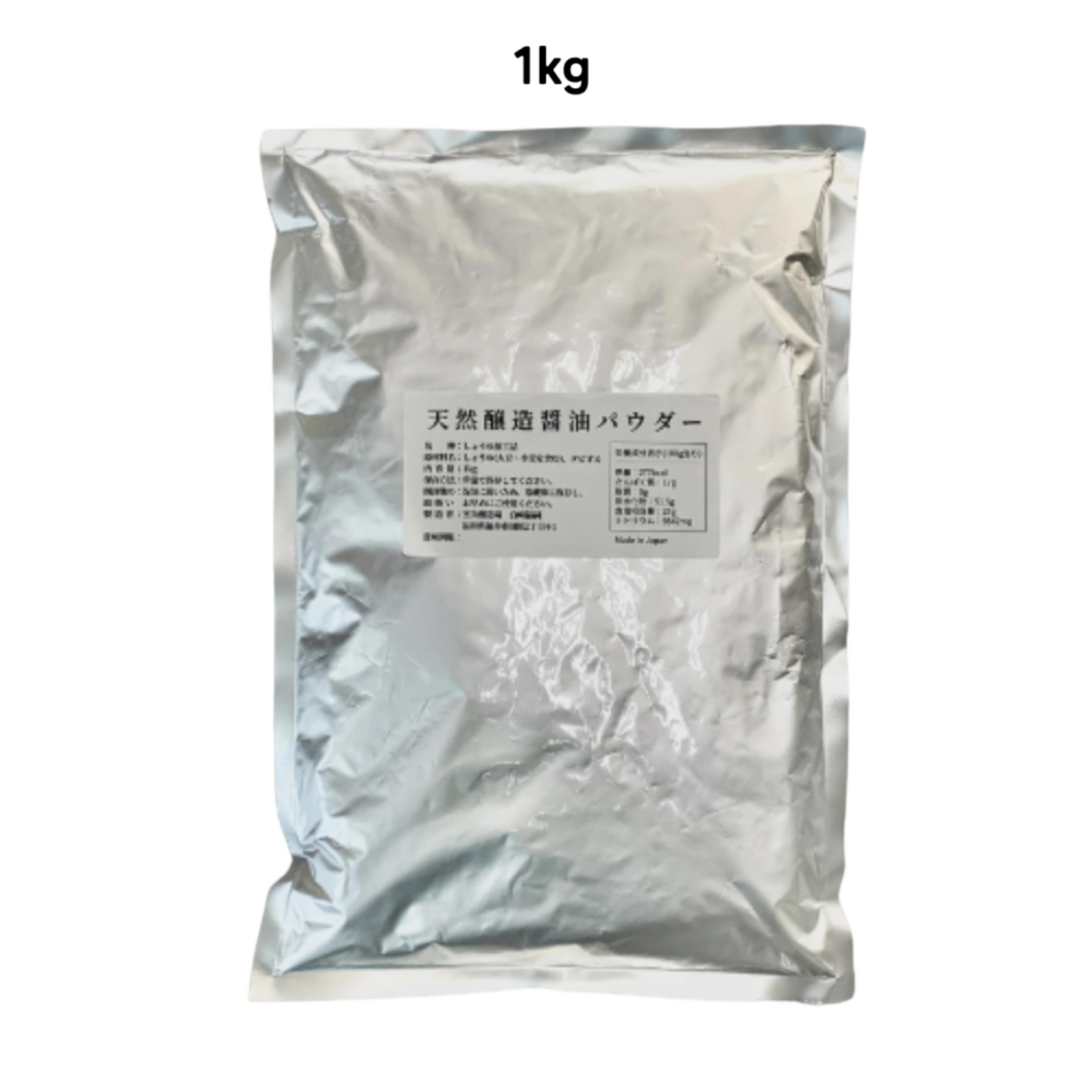 Muroji Naturally Brewed Soy Sauce Powder – Low Sodium 2.2lbs/1kg (Pack of 2)