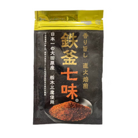 吉岡食品 香り旨し 直火焙煎 鉄釜七味 10g (1ケース15個入）