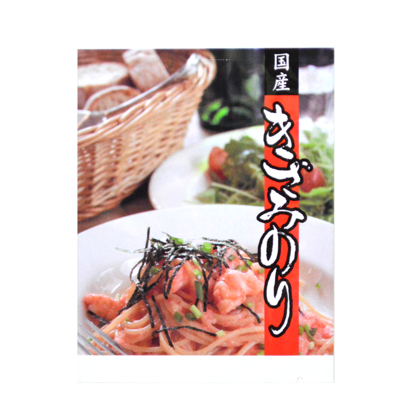 Isokoma Shredded Roasted Nori (Kizami Nori) - 3mm Cut 0.18oz/5g (Pack of 500)