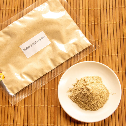 Marutomo Dried Shiitake Powder 2.12oz/60g (Pack of 20)