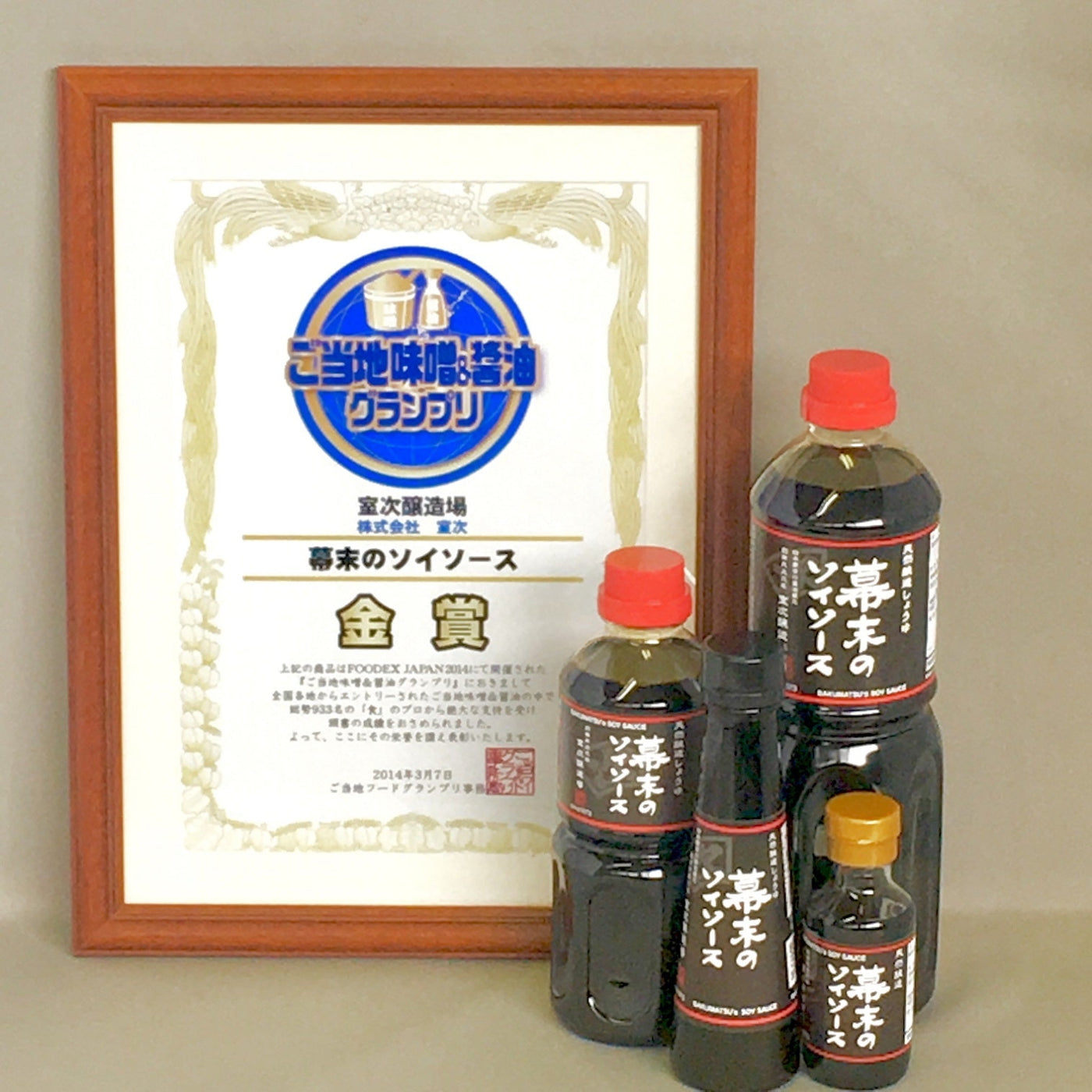 Muroji Bakumatsu Soy Sauce – Premium Japanese Soy Sauce 1.06qt/1000ml (Pack of 16)