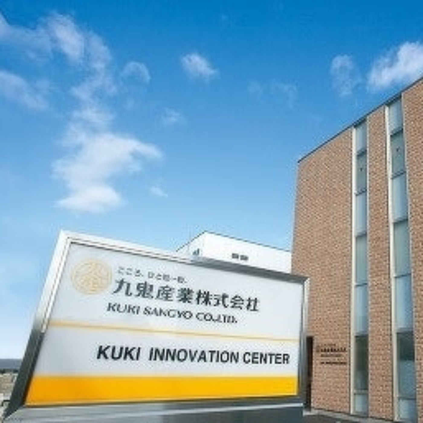 Kuki Black Sesame (Kuro Goma) Latte Powder 10.58oz/300g (Pack of 12)