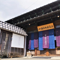 加藤兵太郎商店 いいちみそ　神奈川ブレンド 300g (1ケース10個入）